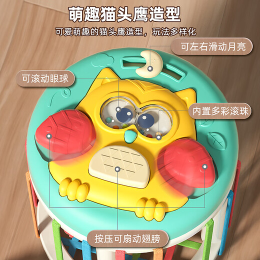 欣格儿童玩具游戏桌婴儿早教塞塞乐0-1岁宝宝手拍鼓益智玩具生日礼物