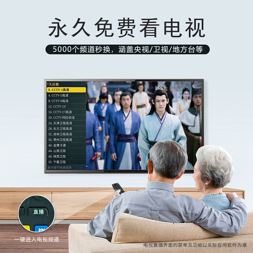 Konjia Meitu home appliance subsidy 30% new wall-mounted 55-inch TV home ultra-high definition eye protection and anti-blue light smart network living room narrow-edge national projection mini display 65LED anti-blue light eye protection TV version 110cmX64cm