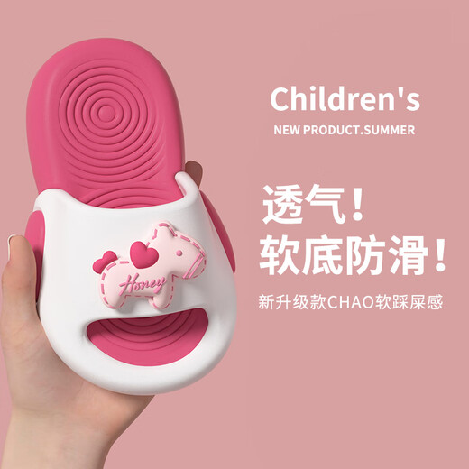 Gongmao cute cartoon pony children's slippers summer thick-soled indoor and outdoor breathable non-slip slippers for boys and girls blue and white 26-27 inner length 17cm