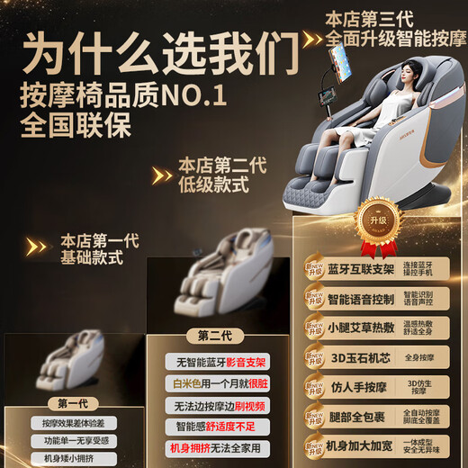 AUX massage chair for home use 2025 new full-body fully automatic space capsule zero gravity top ten brands multi-functional intelligent electric massage sofa chair birthday gift for parents Mid-Autumn Festival top flagship model丨smart voice waist and leg hot compress foot roller millet white