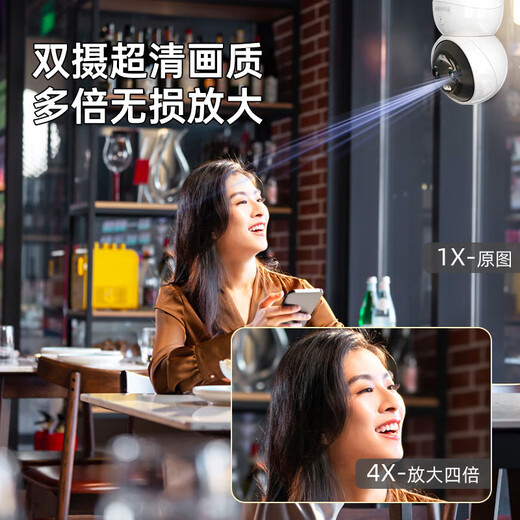 网视无忧双摄超清摄像头家用监控器360度无死角带夜视全景云台无线WiFi手机远程通话室内老人婴儿宠物看护