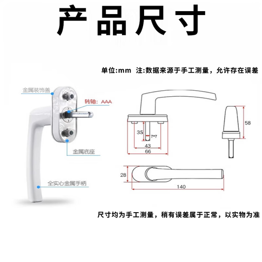 Honggong Plastic Door and Window Handle Transmission Handle Sliding Inward Door and Window Rotating Handle Window Handle Window Lock White 2 Pack