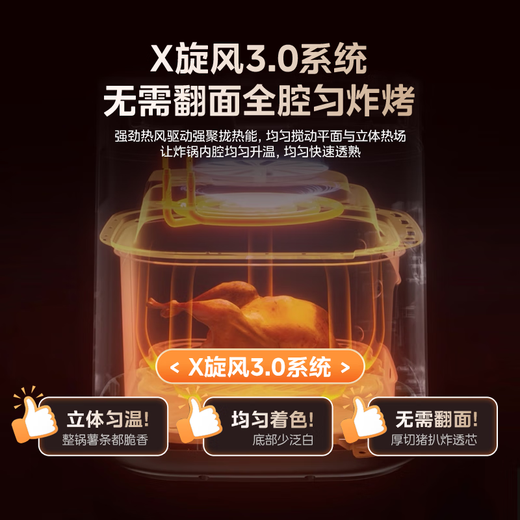 Midea air fryer requires no flipping, intelligent electronic touch, large visual window, household practical large capacity 6.5L air fryer, microwave and oven all-in-one machine KZC6517