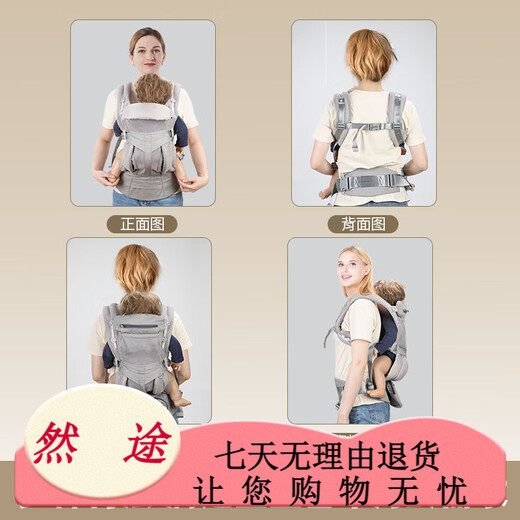 COOKSS婴儿背带前抱式抱娃神器外出新生宝宝腰凳小月龄前后两用 珍珠灰- 灰蓝花-[超透气+防风帽腰包]
