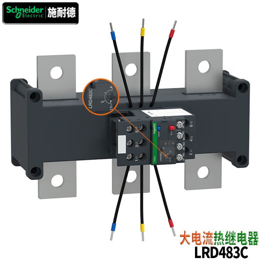 Schneider Electric brand LRD48 thermal relay, thermal overload protection current is adjustable, one open and one closed signal output is suitable for LC1D115-630 LRD483C 124~198A