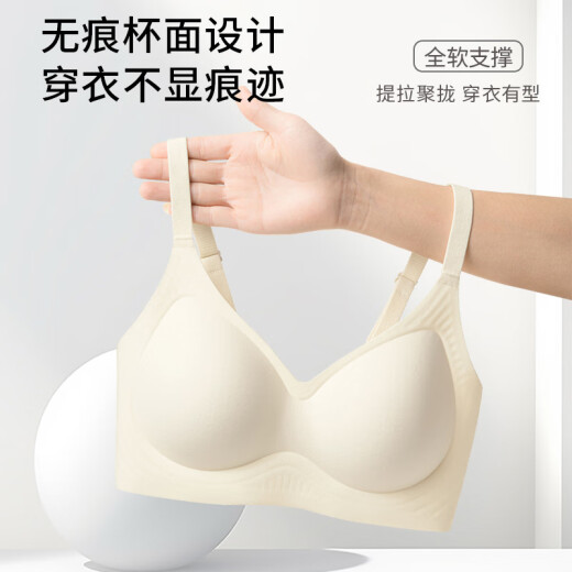 新一步（XINYIBU）轻薄透气收副乳女款文胸无痕薄杯防垂防外扩提拉上托文胸罩 494-浅紫 L 适合80BCD