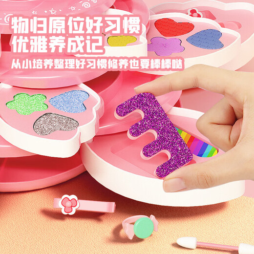 Hanhan Paradise Children's Make -up Toys Girls 'Geburtstagsgeschenk Princess House Make -up Make -up Box Kindertag Geschenk