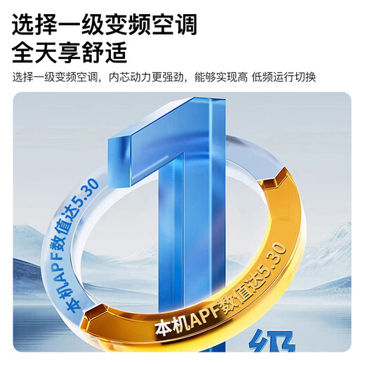 Konka Air Conditioner JD.com co-branded super power-saving 1 new level energy efficiency inverter heating and cooling, 30% power saving, pure copper tube hang-up, national subsidy trade-in KFR-25GW/LV1