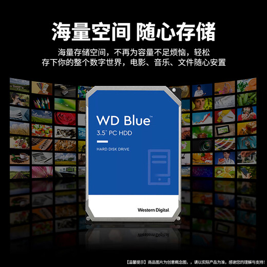 Western Digital (WD) Desktop Mechanical Hard Drive WD Blue Western Digital Blue Disk CMR Vertical SATA 4TB (WD40EZAX)