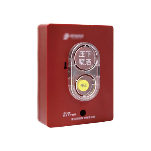 Beida Jade Bird gas extinguisher JBF5015 gas fire extinguishing controller wall-mounted 4-zone fire extinguishing controller JBF51S05 JBF-51S05 (4 zones)