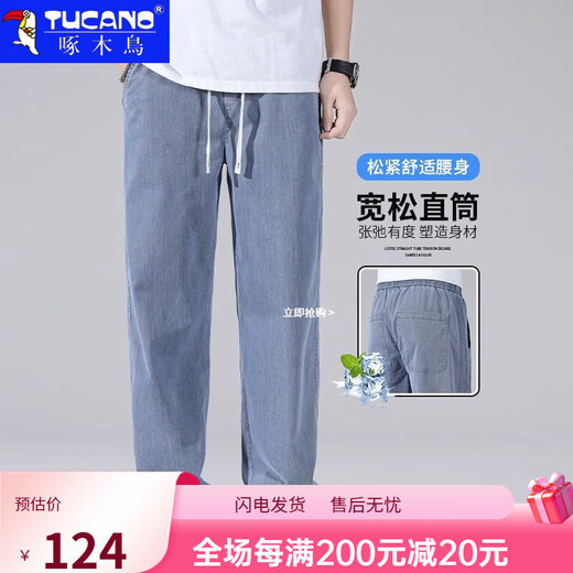 Woodpecker Jeans Men 2025 Summer Thin Loose Trendy Tennis Straight-Legged Trousers Men's All-match Wide Leg Pants Men 1 1048 Blue M Suggested 90-110Jin [Jin equals 0.5 kg] Universal size