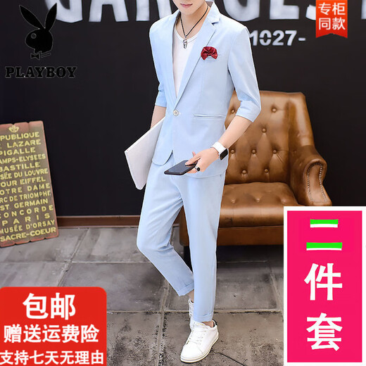 花花公子（PLAYBOY）西装套装男七分袖夏季薄款修身半袖西服休闲中袖外套时尚三件套男 【西服+裤子+T恤】829浅灰 M 【建议80-100斤】