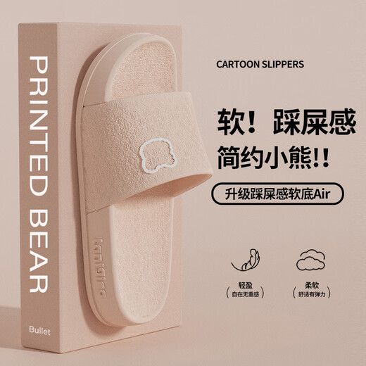 Bao Qiaoxu 2025 einfache Sandalen für Frauen Paar Sommer Home Interior Badezimmer Anti-Rutsch weicher Boden Sandalen 2501 Lila 36 -3735-36 Fuß Verschleiß