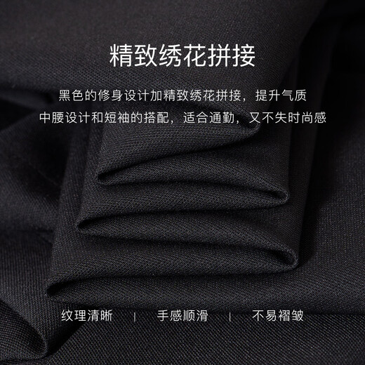 Robe patchwork brodée Roeyshouse haut de gamme pour les femmes 2025 Summer New Style Slim Black Midi Jupe 12142 Black M