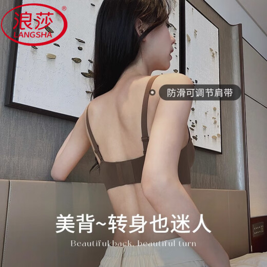 浪莎（LangSha）日系无痕内衣女士小胸聚拢显大收副乳上托防下垂无钢圈提拉文胸罩 绿色单件 85A 38B