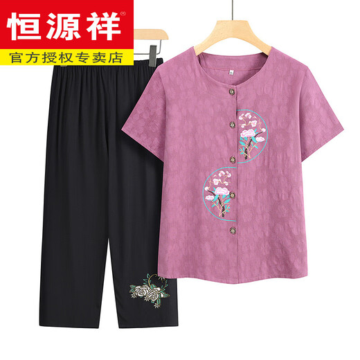 Hengyuanxiang Seniors 'Sommer Neues chinesisches T-Shirt Frau Chinesische Stil Kurzarm Lose alte Dame Anzug Großmutter Frauenkleidung 761 Hellviolett Set XL empfohlen 85-110Jin [Jin gleich 0,5 kg]