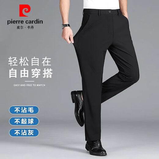 皮尔卡丹（pierre cardin）男士夏季裤子冰丝高弹力中年爸爸男裤直筒商务西裤男款长裤 9711灰色【夏季】冰丝弹力 薄款 40 腰围3尺1