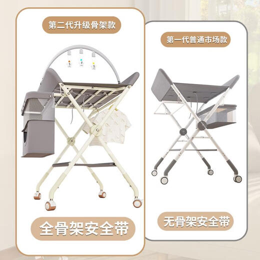 筏芯婴儿尿布台护理宝宝换新生洗澡按摩抚触可折叠多功能 灰【Plus挚爱款-升级骨架】（玩具架+双层置物篮 其他