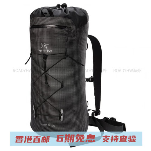 Archaeoptera Bird (Arc'teryx) Alphafl20L Einfache Kletterklettermode Nylon Outdoor Mountaineering Bag Rucksack Männer und Frauen Paar Stil Schwarz Schwarz schwarz