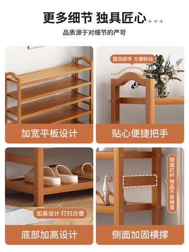 Mu Shuangfu Simple Nanzhu Shoe Rack Multi-layer Home Door Storage Rack Entry Small Narrow Shoe Rack Indoor Shoe Cabinet for Rental House Thickening and Bold Ancient Brown-5 Layers 100cm