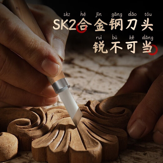 Deli Carving Knife Wood Carving Tools Woodworking Knife Set Carving Paper Knife Carving Pen Carving Knife Three-piece Set DL359003