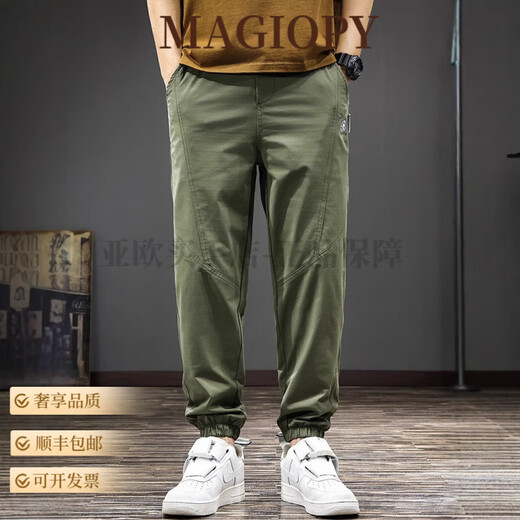 MAGIOPY奢侈高端品牌春夏复古休闲裤男士时尚潮流纯色百搭宽松透气束脚裤 黑色 M 谏议体重95-110斤