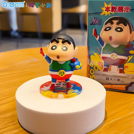Super lustiger Bär, echter Crayon Shin-chan, dynamische Superman-Serie, Puppe, Blindbox-Ornament, Auto-Ornament, Zubehör, trendige Figur, Geschenk, bestimmtes Modell, dynamischer Grundschüler, 6–7 cm