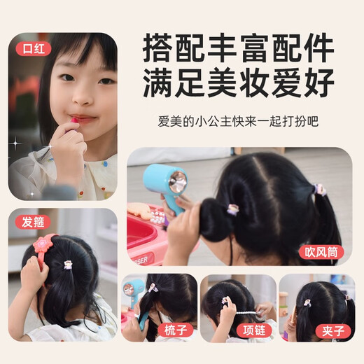 积虎儿童洗漱台女孩子新年礼物梳妆台仿真过家家化妆玩具宝宝 草莓熊联名款美妆洗漱梳妆台触