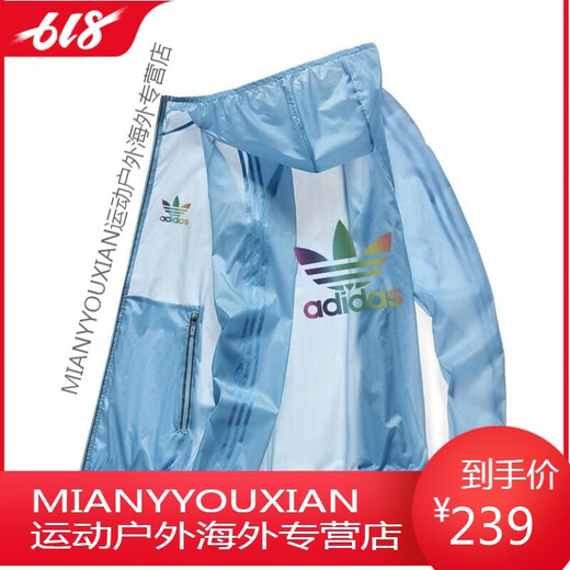 Adidas (adidas) klee Sonnenschutzkleidung Männer und Frauen Sommer Außenpaar Haut Kleidung uv schnell trocken Fischerei Kleidung Grauschwarz L Lack L.