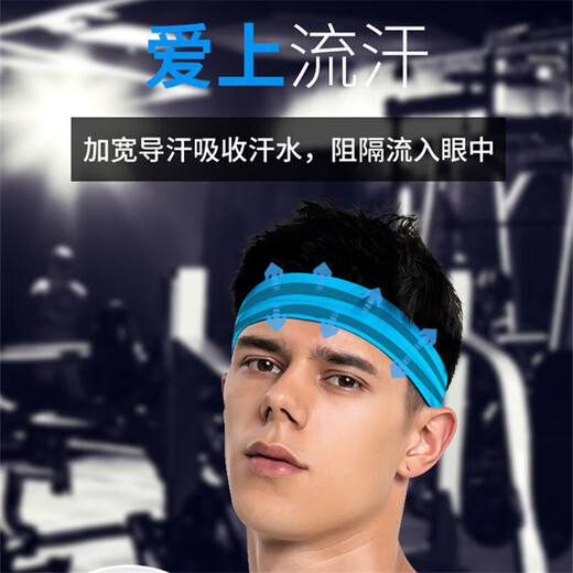 运动发带男女健身运动吸汗发带硅胶防滑慢跑止汗头带高弹力吸汗带 橘色【单条装】