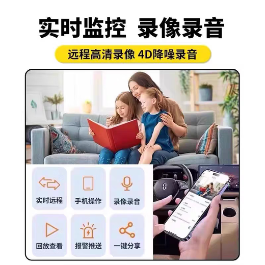 摄像头家用手机远程360度无死角夜视无需连WiFi免插电高清监控器 黑色-超清【免电免网】 32g录像