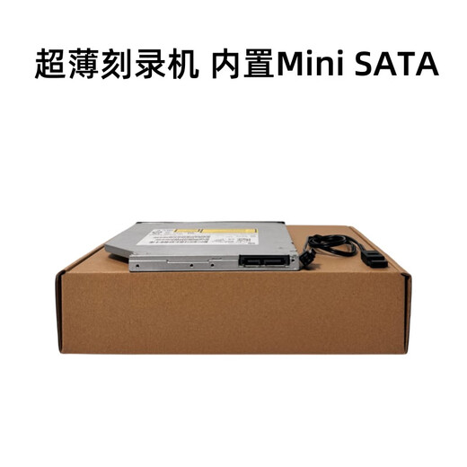长城 GREAT WALL电脑长城DF712 DF716 ZF719台式机内置DVD光驱刻录机SATA串口 全新原装件无配件