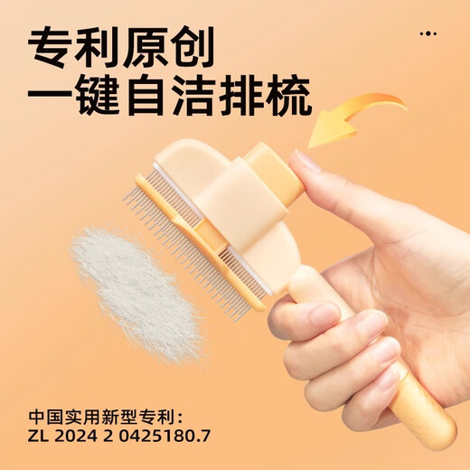 Runyida cat and dog comb, knot-opening and floating hair artifact, pet self-cleaning comb, long hair massage, knotting and hair removal, banana yellow, solves the problem of hair loss from the inside out.