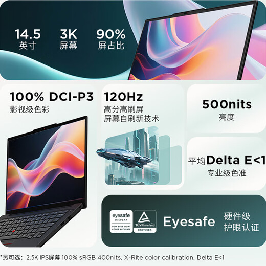 ThinkPad 20% national subsidy T14p AI 2025 new Core Ultra processor Lenovo 14.5-inch 3K high-performance standard voltage engineer laptop Ultra 5-225H 32G 1TB-01CD