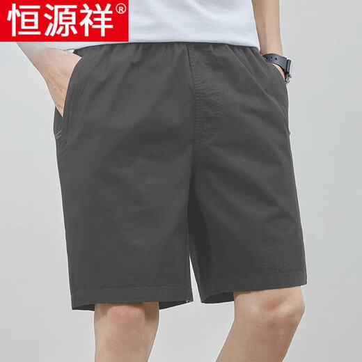 Hengyuanxiang short masculin pour l'été Nouvelle affaires Pantalon décontracté masculin et à la mode coton mince pantalon à cinq points 9224 bleu foncé 3xl recommandé 170-190jin [Jin est égal à 0,5 kg]