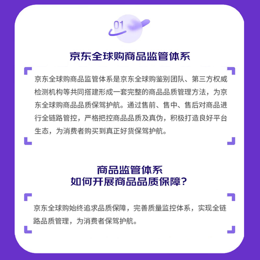 SUNTORY Liquor Cui Cui Gin Gin 700mL*2 bottles