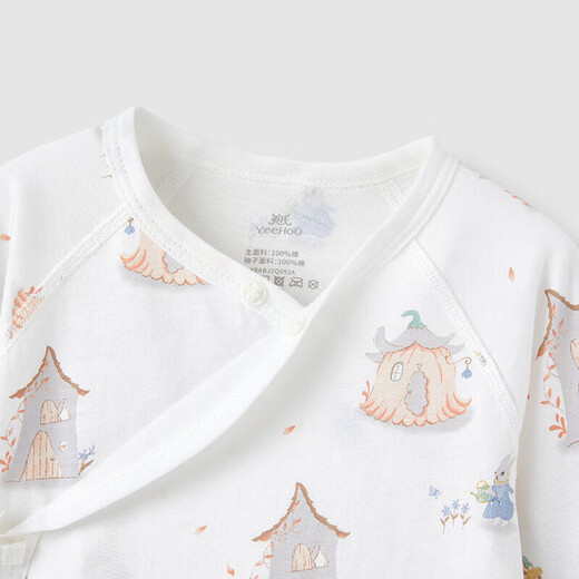 Yeehoo Baby Gift Box high -end newborn clothes baby birth gift Bacterbinomy cotton giving gift full moon 12 pieces