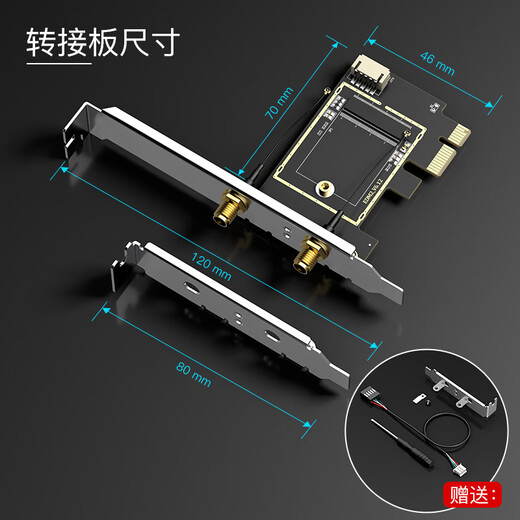 EDUP NGFF M.2 to PCI-E desktop adapter board/card wireless network card Intel 9260 AX200 bare board with AC antenna EP-9625