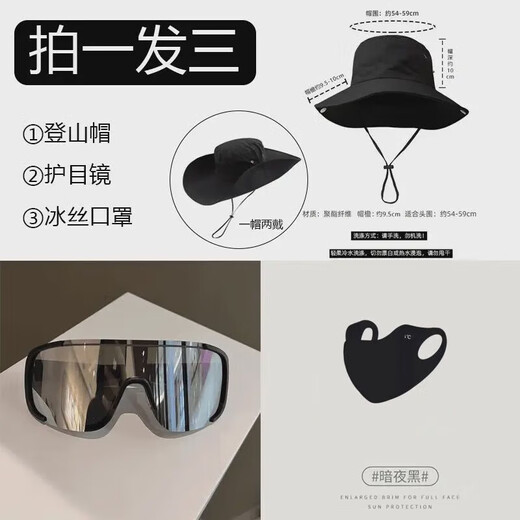 LZJV mountaineering hat for men and women, fisherman hat, sun visor, sun protection hat, outdoor quick-drying sun hat, western cowboy hat, mountaineering equipment, mountaineering hat