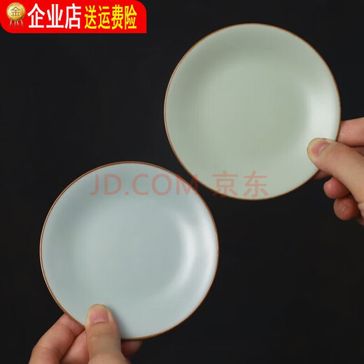 Ru Kiln Coaster, la pieza abierta puede nutrir la cerámica de porcelana de porcelana, té de té retro, juego de té chino ceremonia de té SN6627 Douqing-6 piezas
