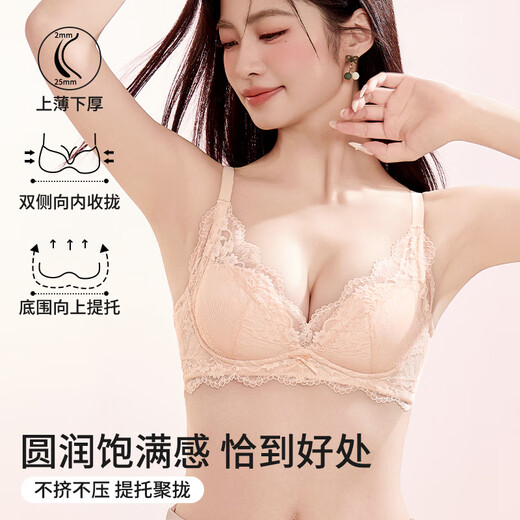 莫代尔内衣女小胸聚拢收副乳防下垂调整型无钢圈蕾丝女士文胸罩 浅肤色 85A /38