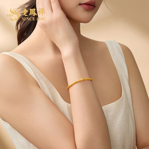 Old Fengxiang Gold Armband Frauen Transport kleine goldene Perlen Fuß Gold Armband Armband Armband geben Geburtstagsgeschenke an die Geburtstagsgeschenke meiner Freundin und Frau.