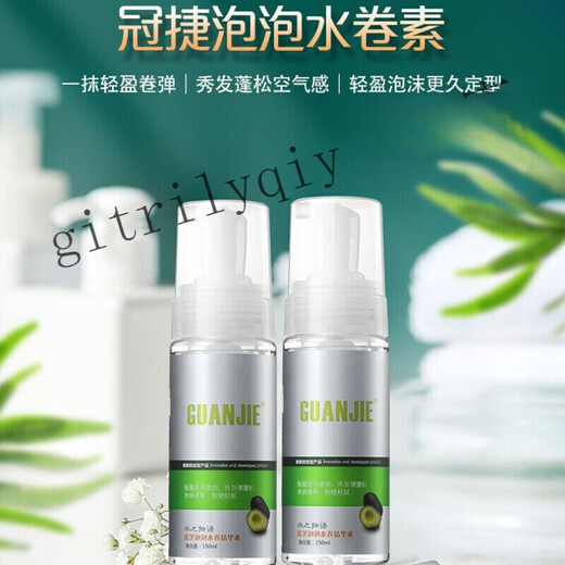 TPV Leichi Bubble Water Roll Essence Elastin Hydrating Styling Fluffy alls Leichi Bubble Water Roll Essence 150ML bottle