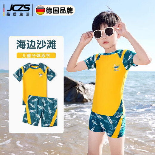 Jingyouyu Alemania 2025 nuevo traje de baño para niños para hombres y niños grandes entrenamiento de natación dividido traje de baño con protección solar de secado rápido costuras amarillas y verdes Calidad Clase A 170 L altura recomendada 100-110 cm peso 25-3