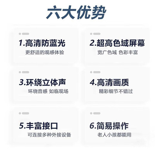 SHNIRP【补贴20%】全新款电视机4K超高清液晶可壁挂彩电智能语音护眼网络客厅出租房wifi投屏平板电视 LED55【平板电视版】宽98高58