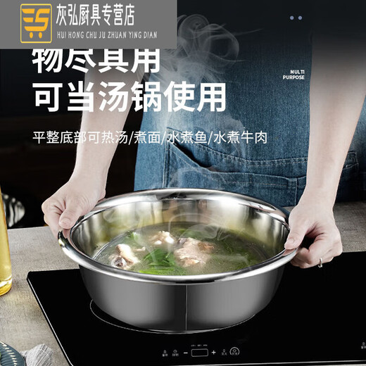 Wild pigeon 304 stainless steel basin, large basin, wash basin, vegetable draining basin, commercial large extra large basin, bathing and laundry, 304 steel 32cm large reverse side wash basin