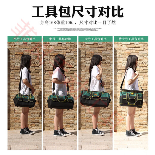 Sailotou thickened canvas tool bag multi-functional repair electrician portable wear-resistant large capacity plastic bottom camouflage 20155 plastic bottom camouflage-17 inch*Oxford cloth canvas*40k