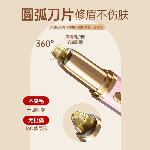 Meiling Electric Eyebrow Trimmer Women's Special Eyebrow Trimmer Beginners Charging 2024 Eyebrow Shaving Trimmer White Blade Package + Free Original Blade