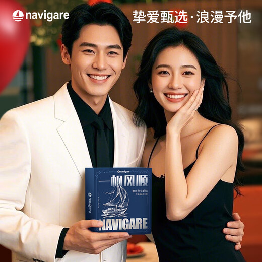 navigare意大利小帆船男士钱包短款真皮时尚皮夹生日礼物生日老公实用
