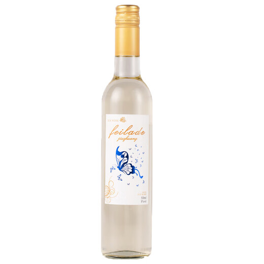 
Sweet white wine 8 degrees women's slightly intoxicated 500ml*2 bottles